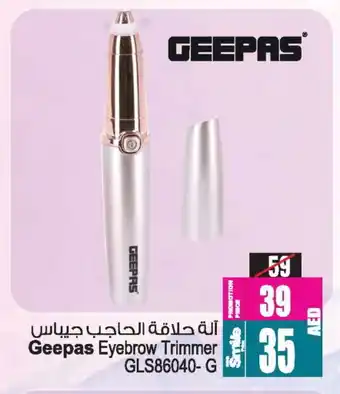 Ansar Mall GEEPAS Remover / Trimmer / Shaver offer