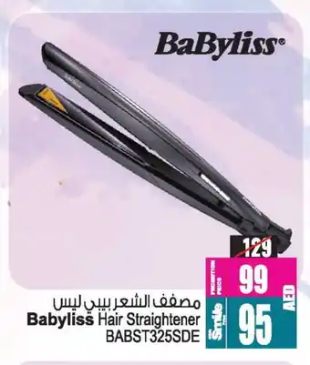 Ansar Mall BABYLISS Hair Appliances offer