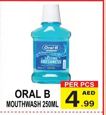 Friday Center ORAL-B Mouthwash offer