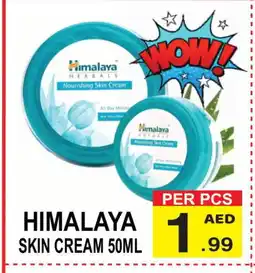 Friday Center HIMALAYA Face cream offer