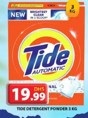 Grand Hyper Market TIDE Detergent offer