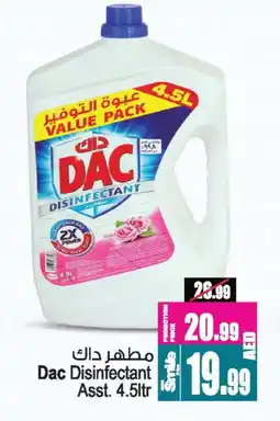 Ansar Mall DAC Disinfectant offer