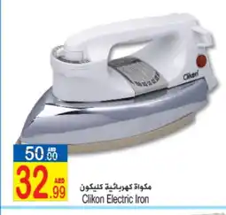 Sun and Sand Hypermarket CLIKON Ironbox offer