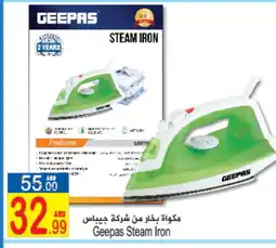 Sun and Sand Hypermarket GEEPAS Ironbox offer