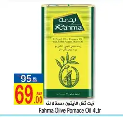 Sun and Sand Hypermarket RAHMA Extra Virgin Olive Oil offer