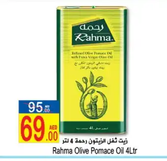 Sun and Sand Hypermarket RAHMA Extra Virgin Olive Oil offer