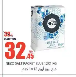 Bismi Wholesale NEZO Salt offer