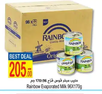 Sun and Sand Hypermarket RAINBOW Evaporated Milk offer