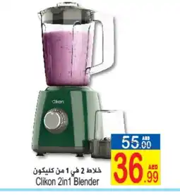 Sun and Sand Hypermarket CLIKON Mixer / Grinder offer