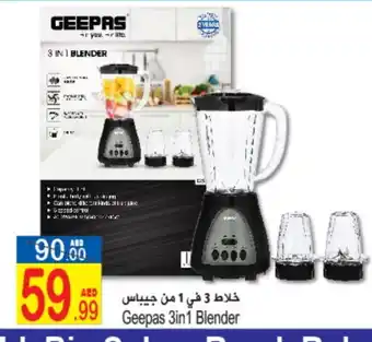 Sun and Sand Hypermarket GEEPAS Mixer / Grinder offer