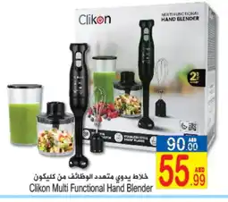 Sun and Sand Hypermarket CLIKON Mixer / Grinder offer