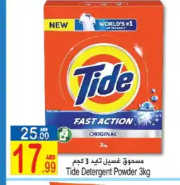 Sun and Sand Hypermarket TIDE Detergent offer