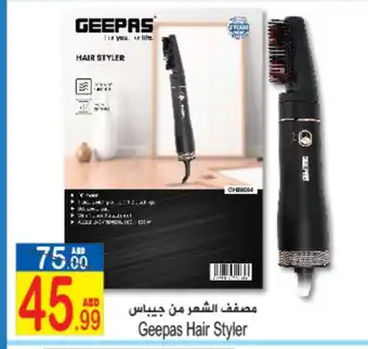 Sun and Sand Hypermarket GEEPAS Hair Appliances offer