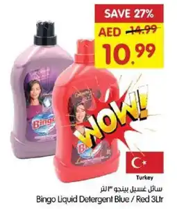 Gala Supermarket Bingo Liquid Detergent Blue / Red offer