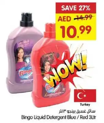 Gala Supermarket Bingo Liquid Detergent Blue / Red offer