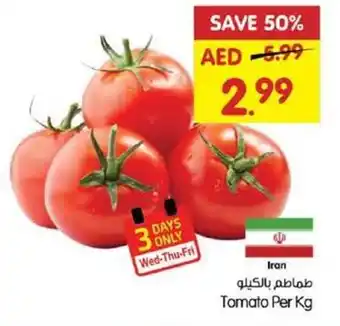 Gala Supermarket Tomato offer