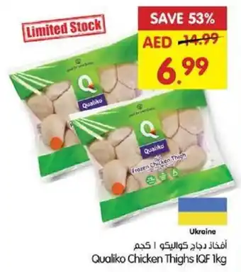 Gala Supermarket Qualiko Chicken Thighs IQF offer