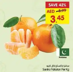 Gala Supermarket Santra Pakistan offer