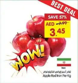 Gala Supermarket Apple Red Iran offer