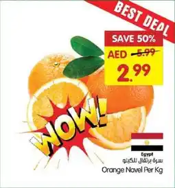 Gala Supermarket Orange Navel offer