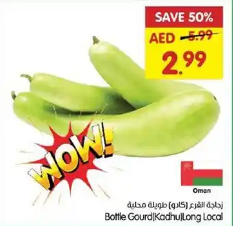 Gala Supermarket Bottle Gourd Kadhu Long Local offer