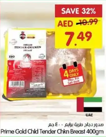 Gala Supermarket Prime Gold Child Tender Chicken Breast offer