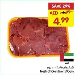 Gala Supermarket Fresh Chicken Liver offer