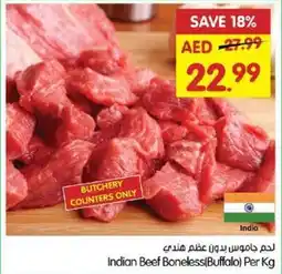 Gala Supermarket Indian Beef Boneless Buffalo offer