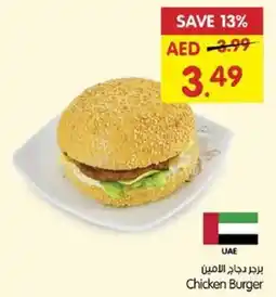 Gala Supermarket Chicken Burger offer