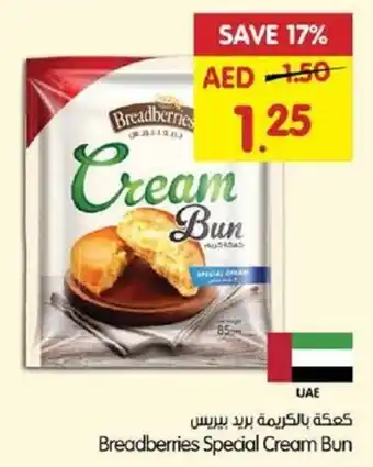 Gala Supermarket Breadberries Special Cream Bun offer