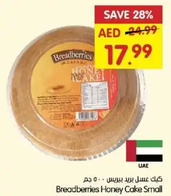 Gala Supermarket Breadberries Honey Cake Small offer