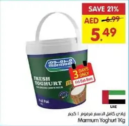 Gala Supermarket Marmum Yoghurt offer