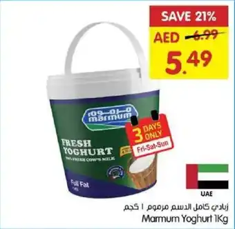 Gala Supermarket Marmum Yoghurt offer