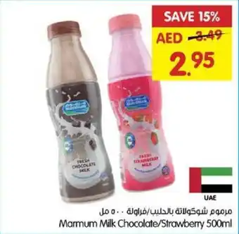 Gala Supermarket Marmum Milk Chocolate / Strawberry offer