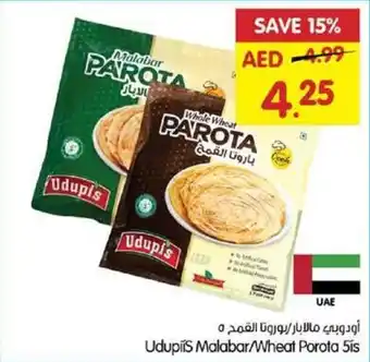 Gala Supermarket Udupis Malabar / Wheat Porota offer