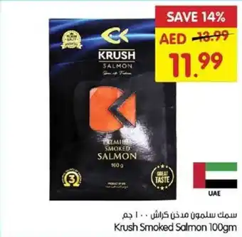 Gala Supermarket Krush Smoked Salmon offer