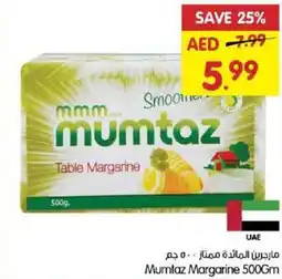 Gala Supermarket Mumtaz margarine offer