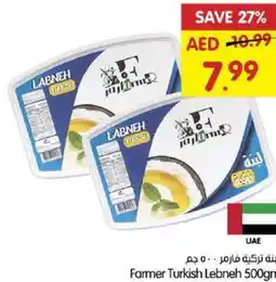 Gala Supermarket Farmer turkish lebneh offer