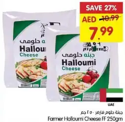 Gala Supermarket Farmer halloumi cheese ff offer