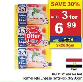 Gala Supermarket Farmer feta cheese tetra pack offer