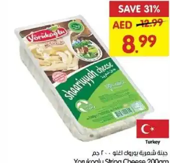 Gala Supermarket Yorukoglu string cheese offer