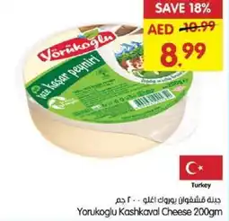 Gala Supermarket Yorukoglu kashkaval cheese offer