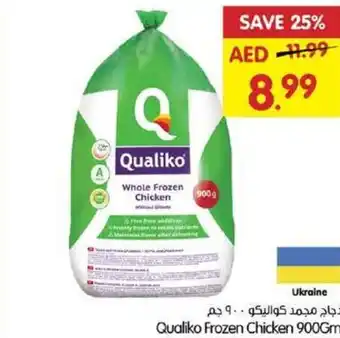 Gala Supermarket Qualiko frozen chicken offer