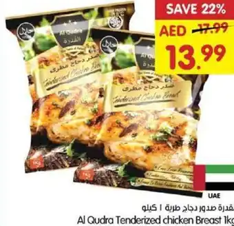 Gala Supermarket Al qudra tenderized chicken breast offer