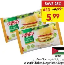 Gala Supermarket Al wadi chicken burger 10is offer