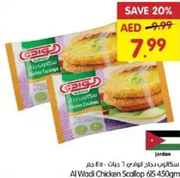 Gala Supermarket Al wadi chicken scallop 6is offer