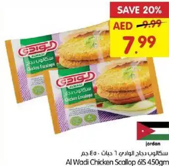 Gala Supermarket Al wadi chicken scallop 6is offer