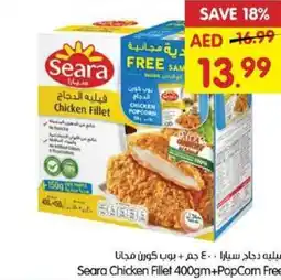 Gala Supermarket Seara chicken fillet +popcom free offer