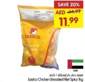 Gala Supermarket Eastco chicken breaded fillet spicy offer