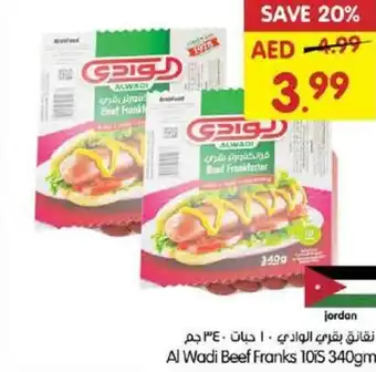 Gala Supermarket Al wadi beef franks 10is offer